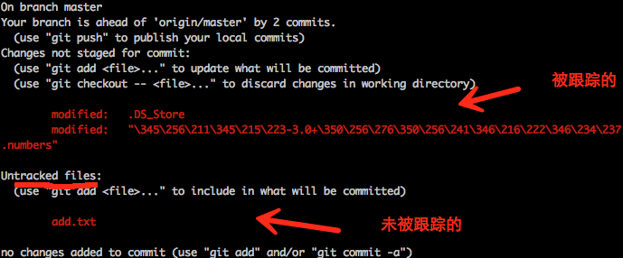 git-untruck
